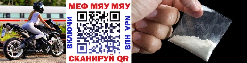 Наркошоп Лабинск ГАШИШ  МЕФ 