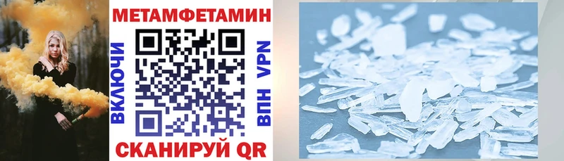 где купить наркоту  Лабинск  Amphetamine Premium 