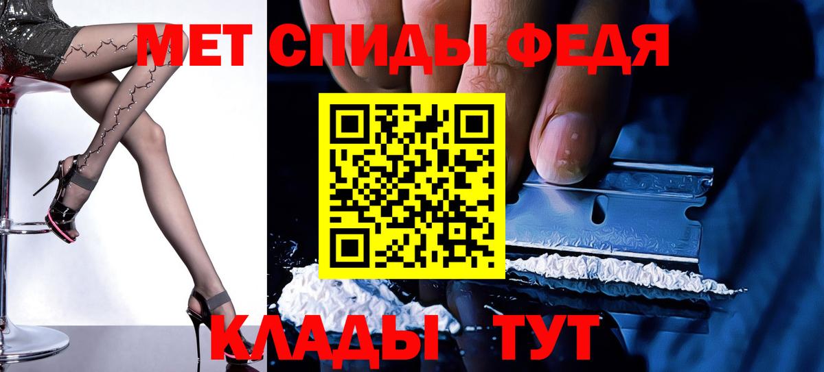 АМФЕТАМИН Розовый Лабинск