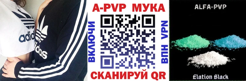 блэк спрут вход  Лабинск  Alpha PVP СК  цена наркотик 