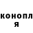Кодеин Purple Drank Andrey Krauff