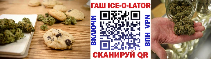 Cannafood конопля  Лабинск 