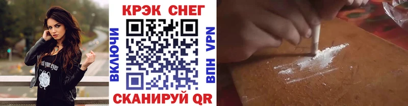 COCAIN Боливия  OMG tor  Лабинск 