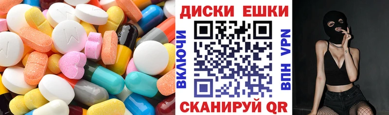 ЭКСТАЗИ XTC  блэк спрут зеркало  Лабинск 