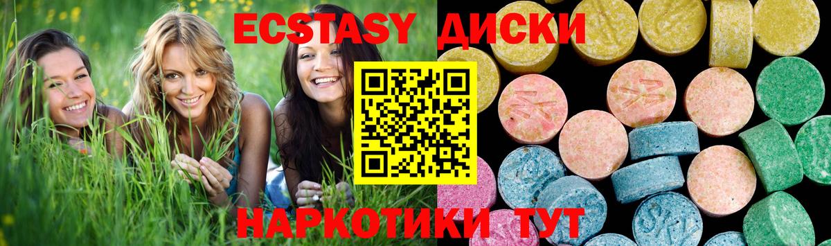 Экстази бентли Лабинск