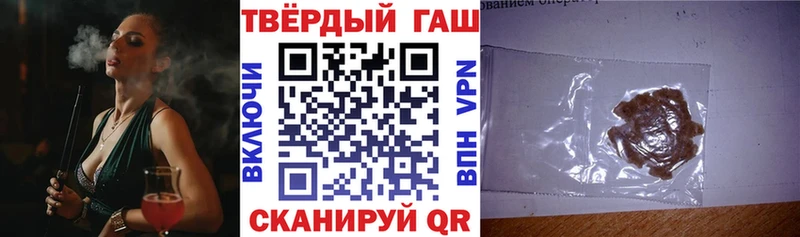 продажа наркотиков  Лабинск  ссылка на мегу ссылка  Гашиш Premium 