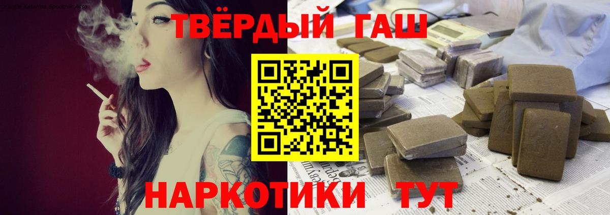 ГАШ Premium Лабинск
