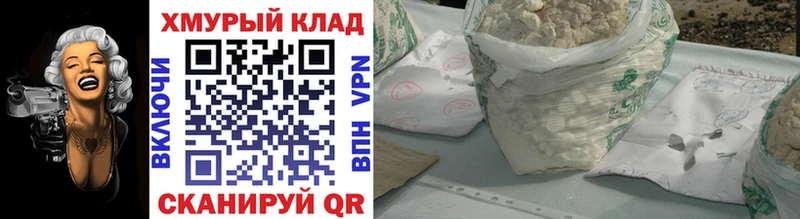 ГЕРОИН герыч  Лабинск 