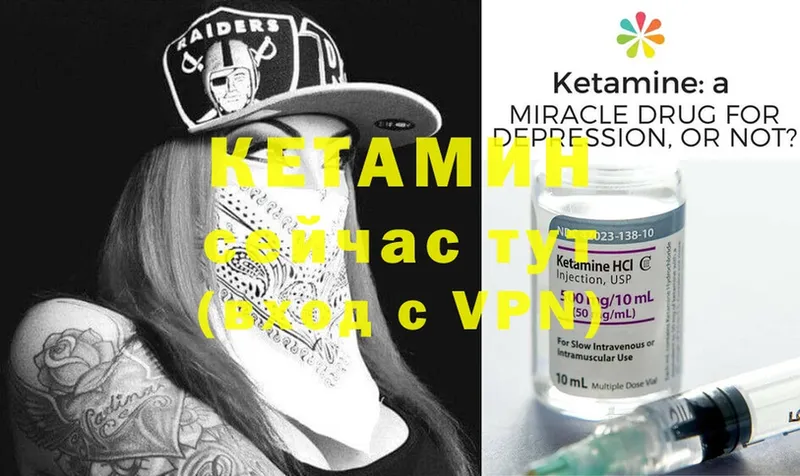 Кетамин ketamine  цены наркотик  Лабинск 