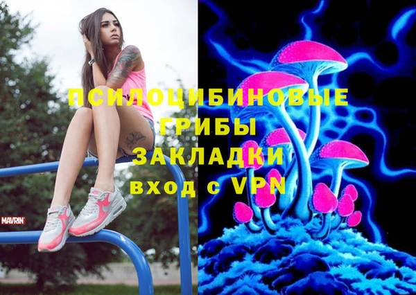 альфа пвп VHQ Магас