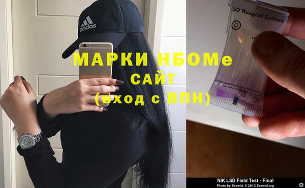 альфа пвп VHQ Магас