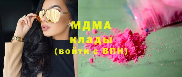 бутик Медногорск
