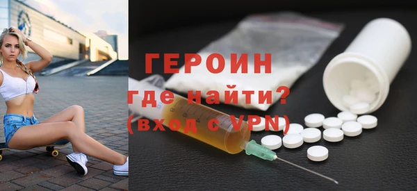 бутик Медногорск