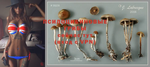 бутик Медногорск