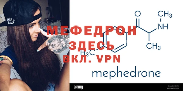 бутик Медногорск
