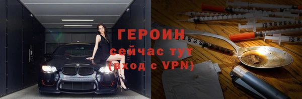бутик Медногорск