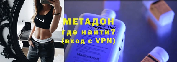 бутик Медногорск