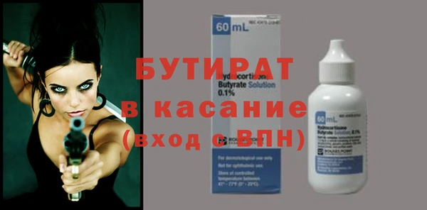 амф Майский