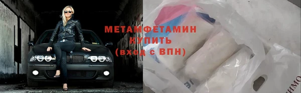 бутик Медногорск