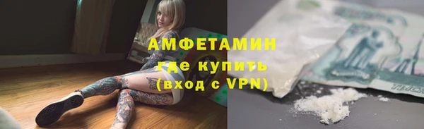 альфа пвп VHQ Магас