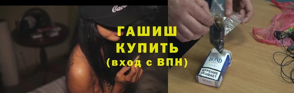 альфа пвп VHQ Магас