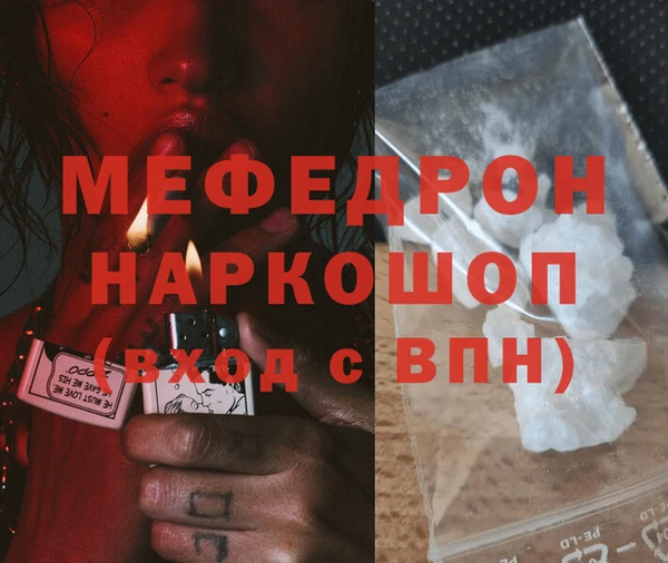 apvp Мегион