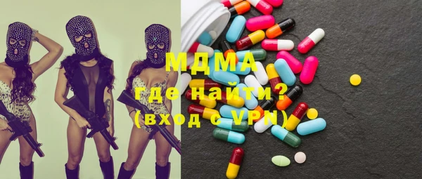 альфа пвп VHQ Магас