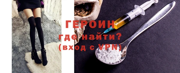 бутик Медногорск