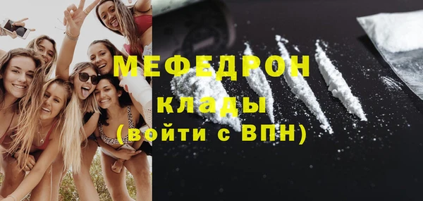 бутик Медногорск