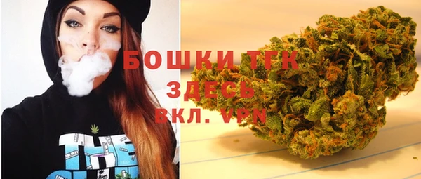 бутик Медногорск
