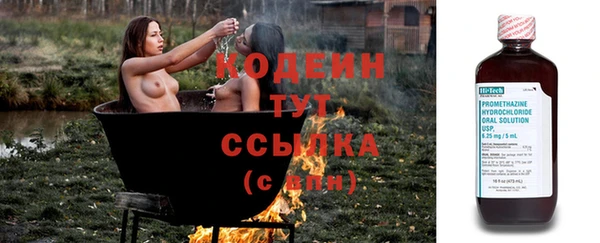 бутик Медногорск
