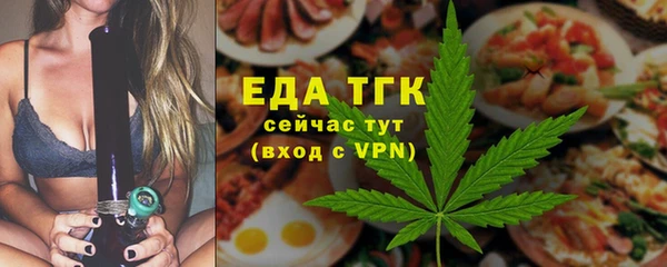 бутик Медногорск