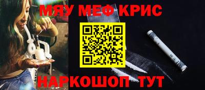 сатива Комсомольск-на-Амуре