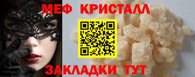 сатива Комсомольск-на-Амуре