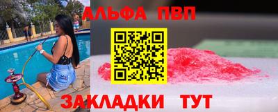 сатива Комсомольск-на-Амуре