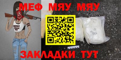мдма Конаково