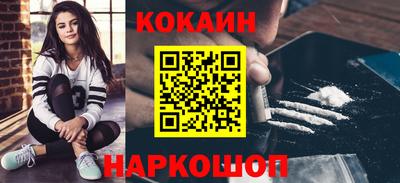 сатива Комсомольск-на-Амуре