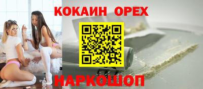 сатива Комсомольск-на-Амуре