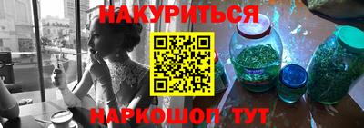 сатива Комсомольск-на-Амуре