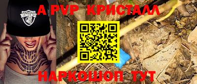 сатива Комсомольск-на-Амуре