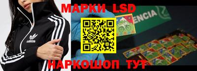 мдма Конаково
