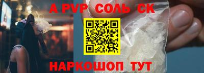 каннабис Коммунар