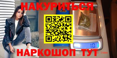 каннабис Коммунар