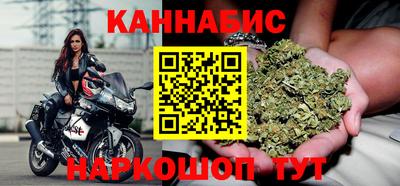 каннабис Коммунар