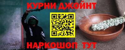 сатива Комсомольск-на-Амуре