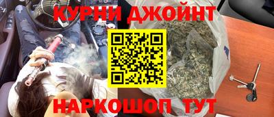 каннабис Коммунар
