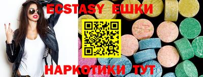 сатива Комсомольск-на-Амуре