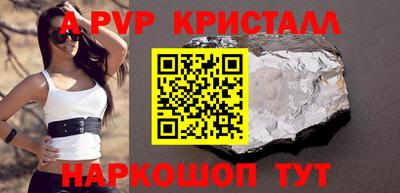 альфа пвп VHQ Нарткала