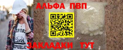 меф Нальчик