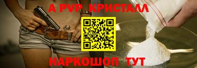 мдма Конаково